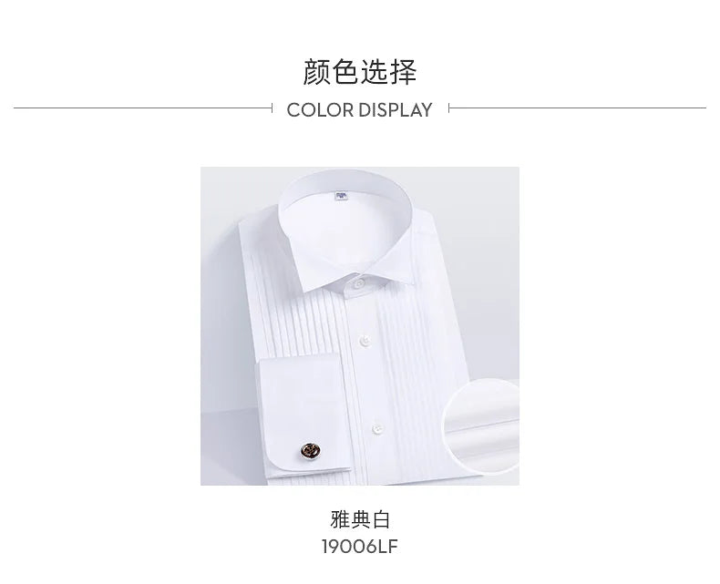 Slim‑Fit French Cuff Shirt