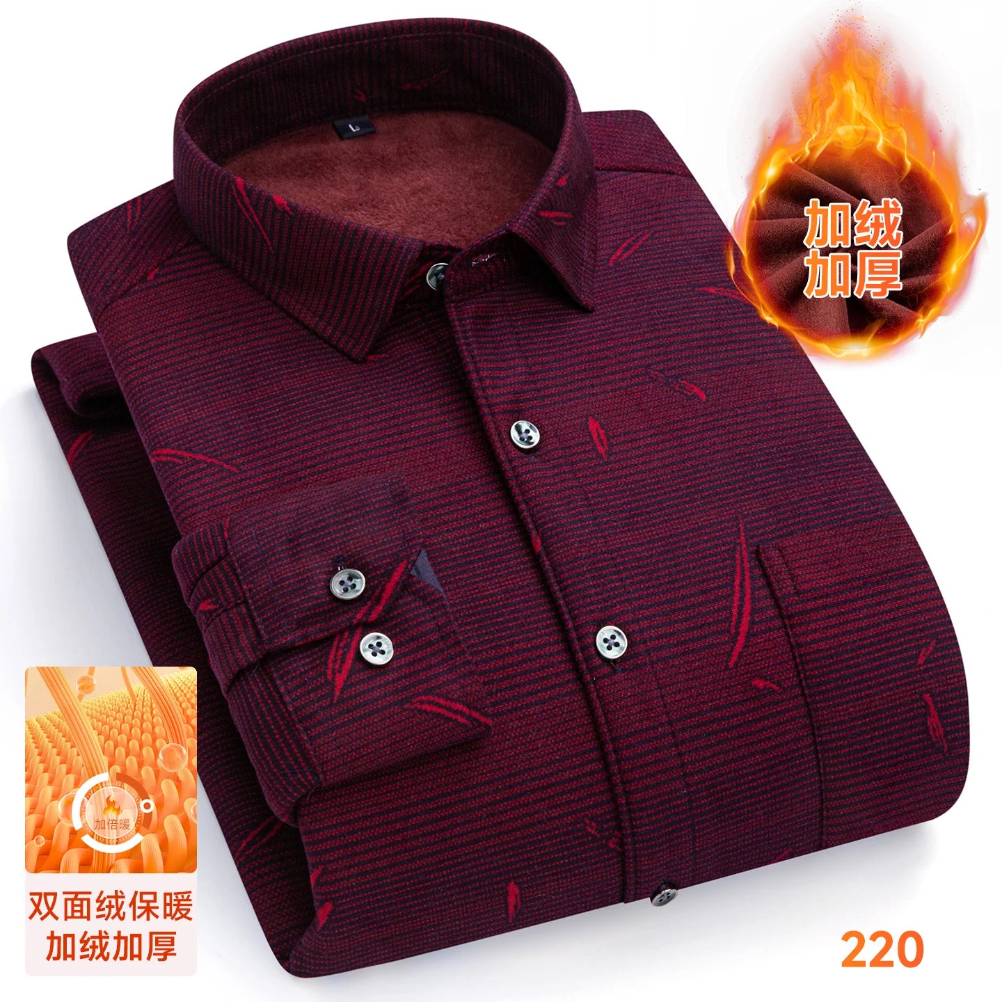 Men’s Double‑Sided Fleece Shirt