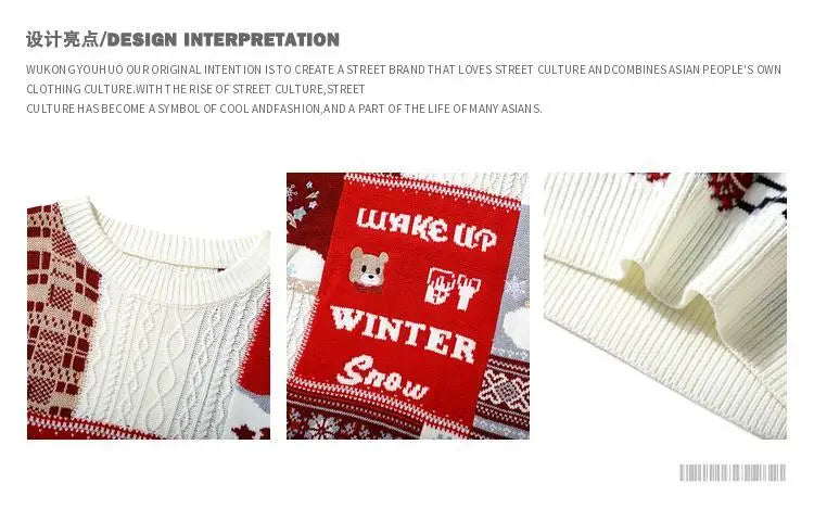 Men’s Japanese Retro Twist Christmas Sweater