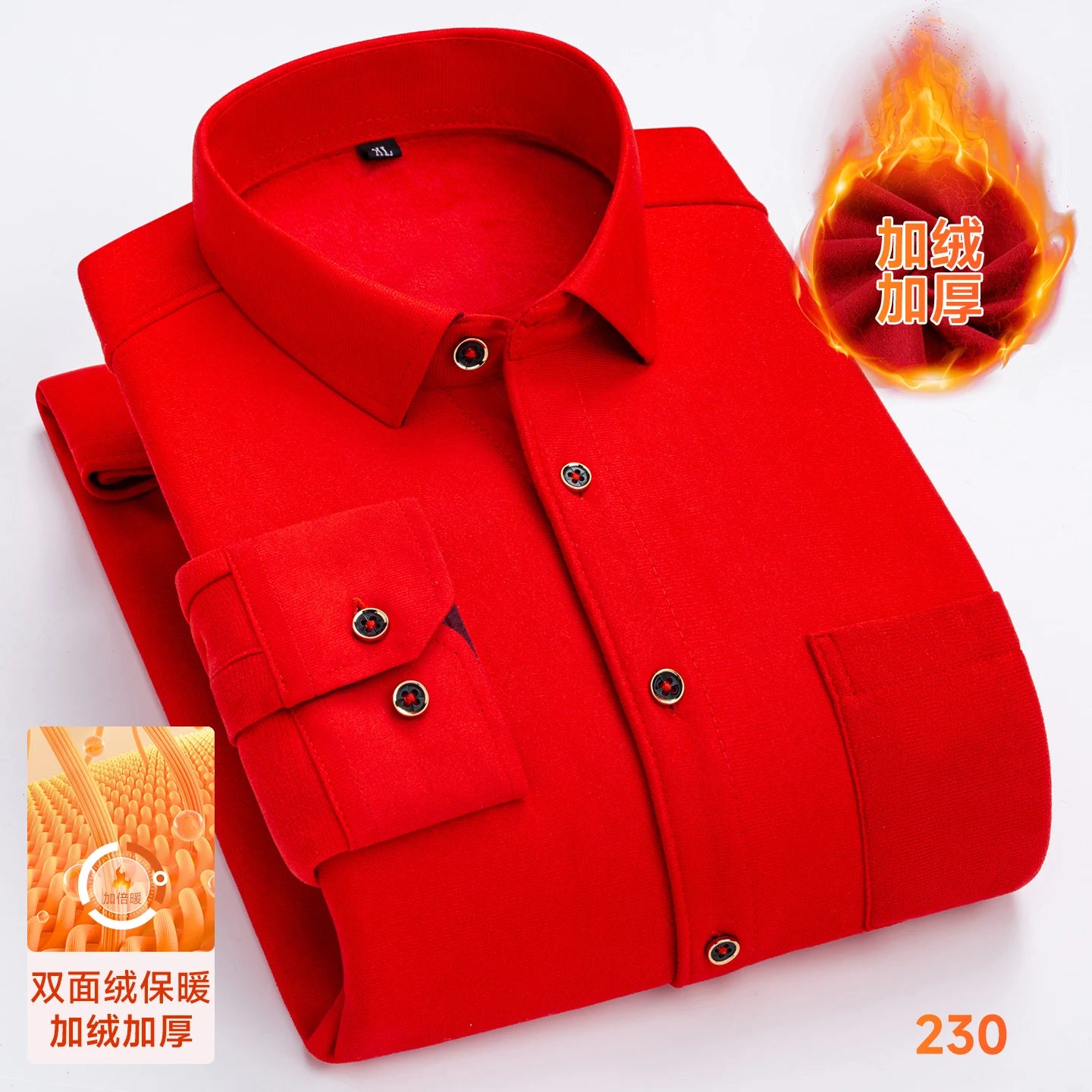 Men’s Double‑Sided Fleece Shirt