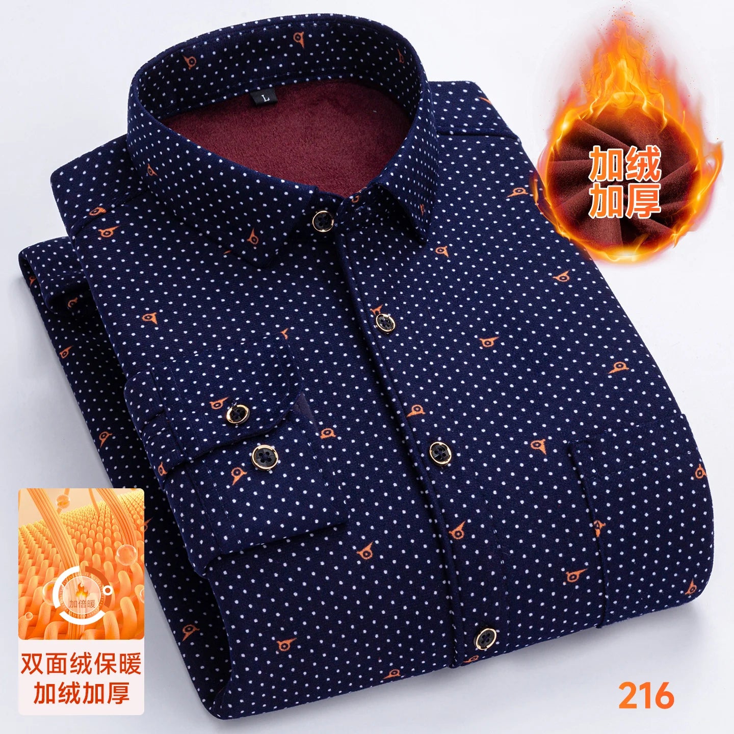 Men’s Double‑Sided Fleece Shirt