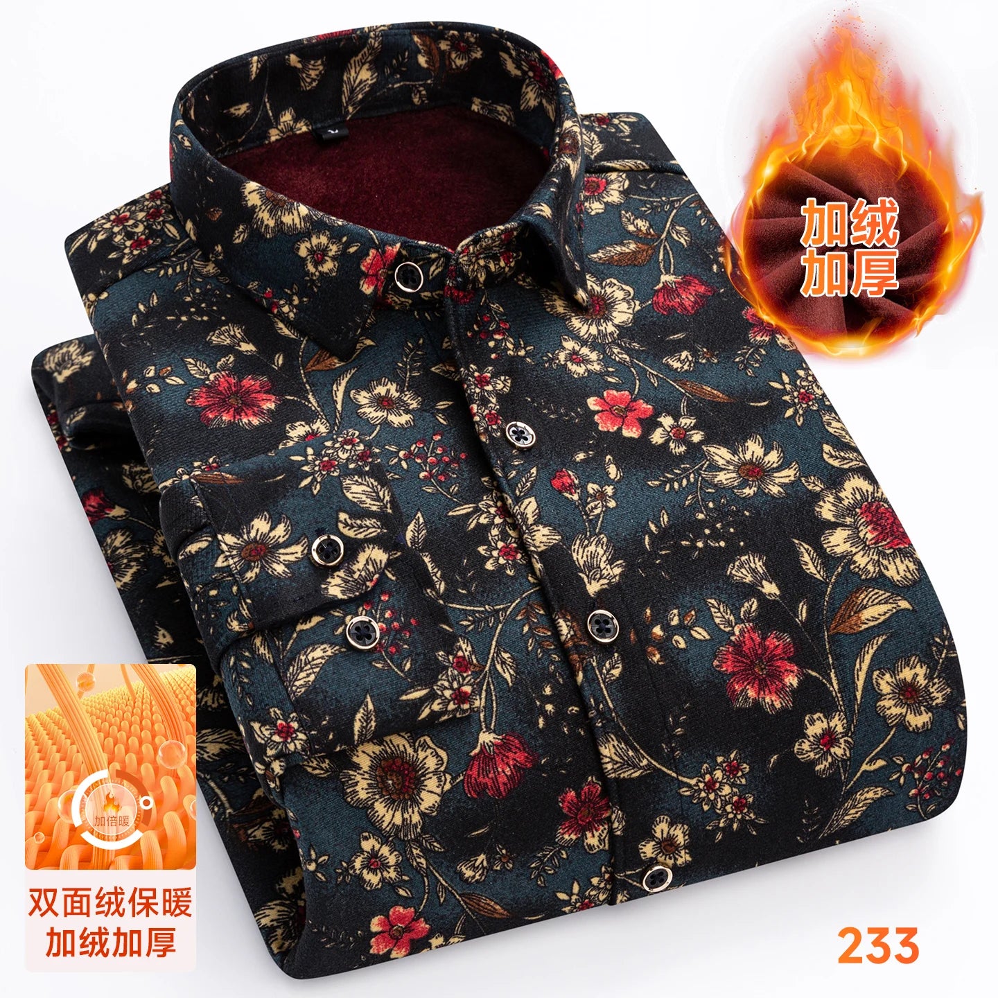 Men’s Double‑Sided Fleece Shirt