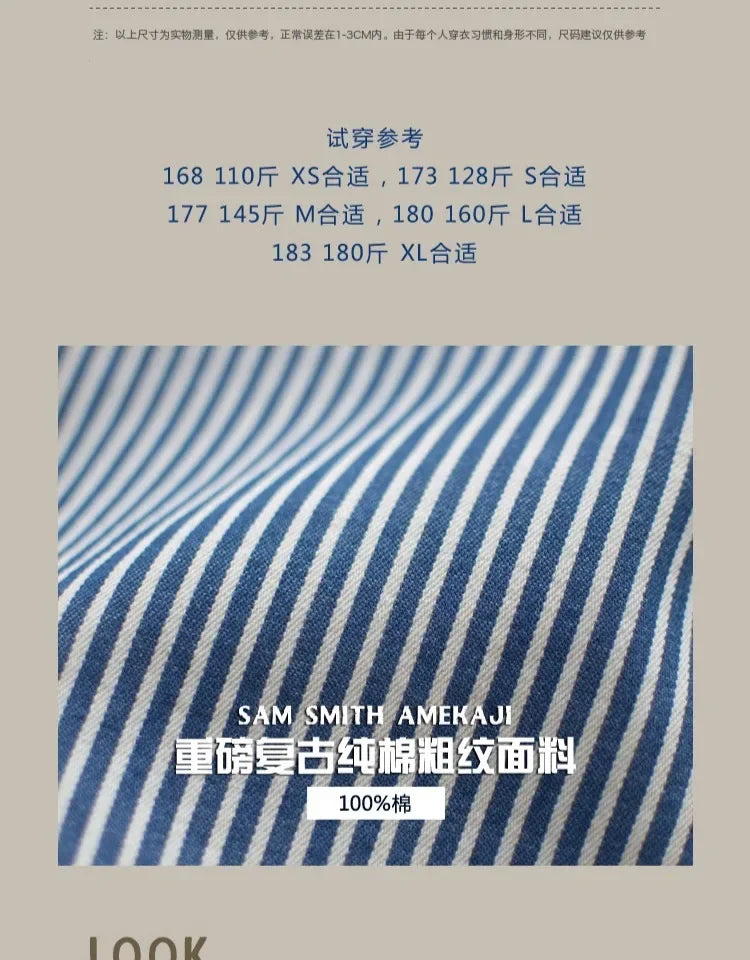 Workwear Shirt