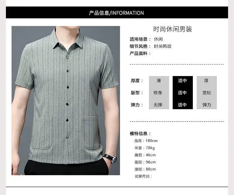 Gray Textured Short‑Sleeve Shirt