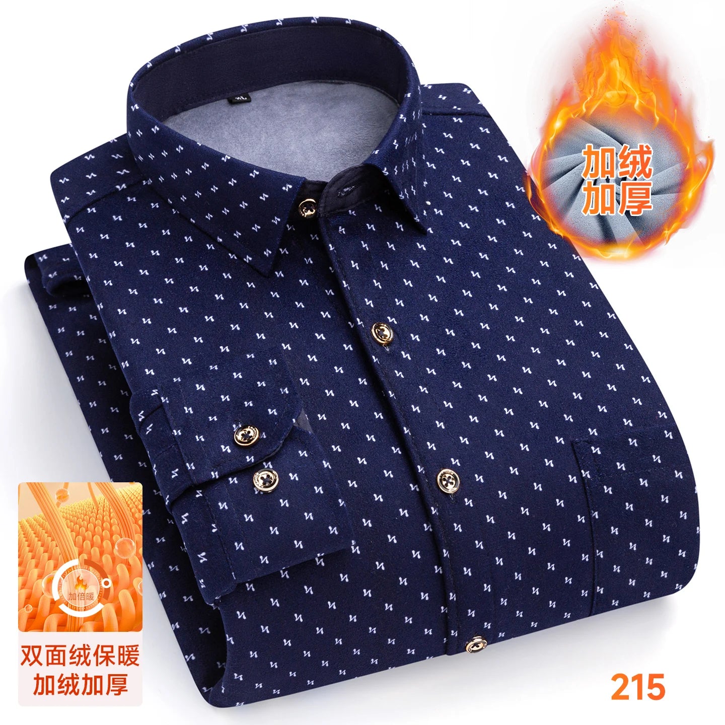 Men’s Double‑Sided Fleece Shirt