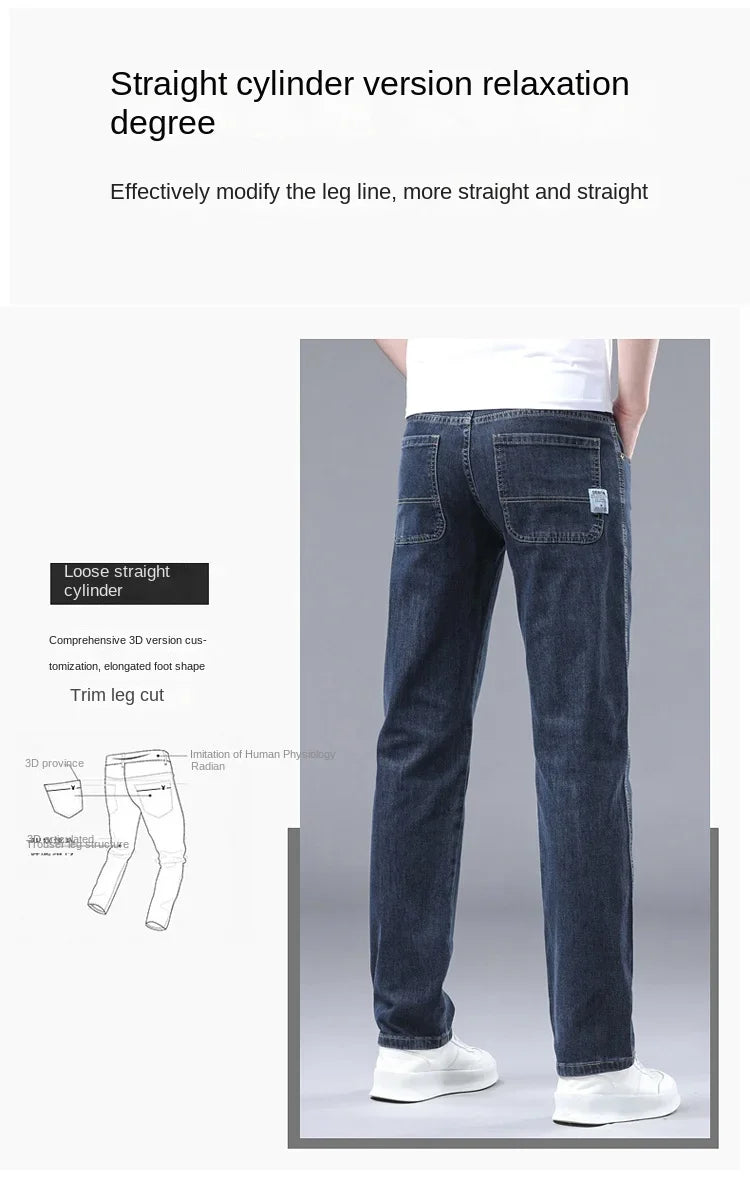 Four‑Season Straight Jeans