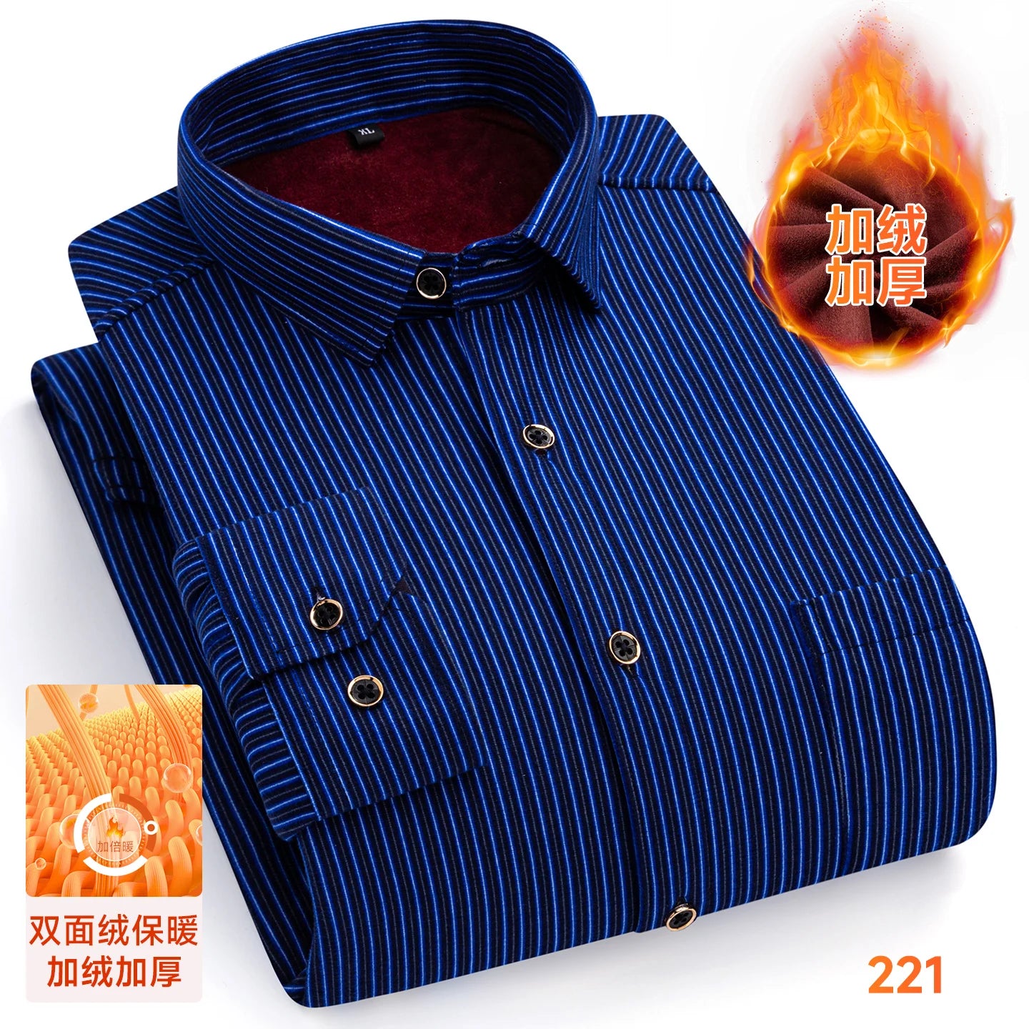 Men’s Double‑Sided Fleece Shirt