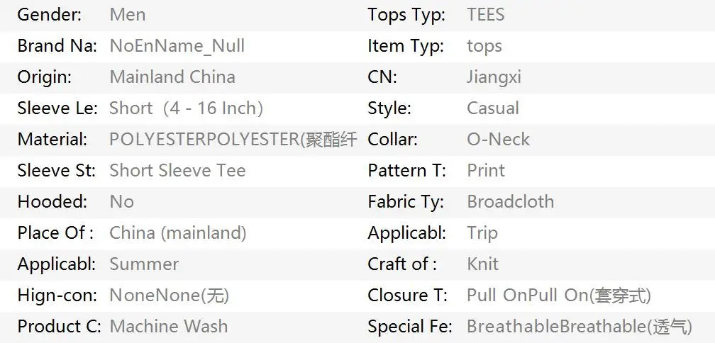 Men’s Oversized Letter‑Print T‑Shirt – Summer Loose Fit Sports Casual Short Sleeve Top