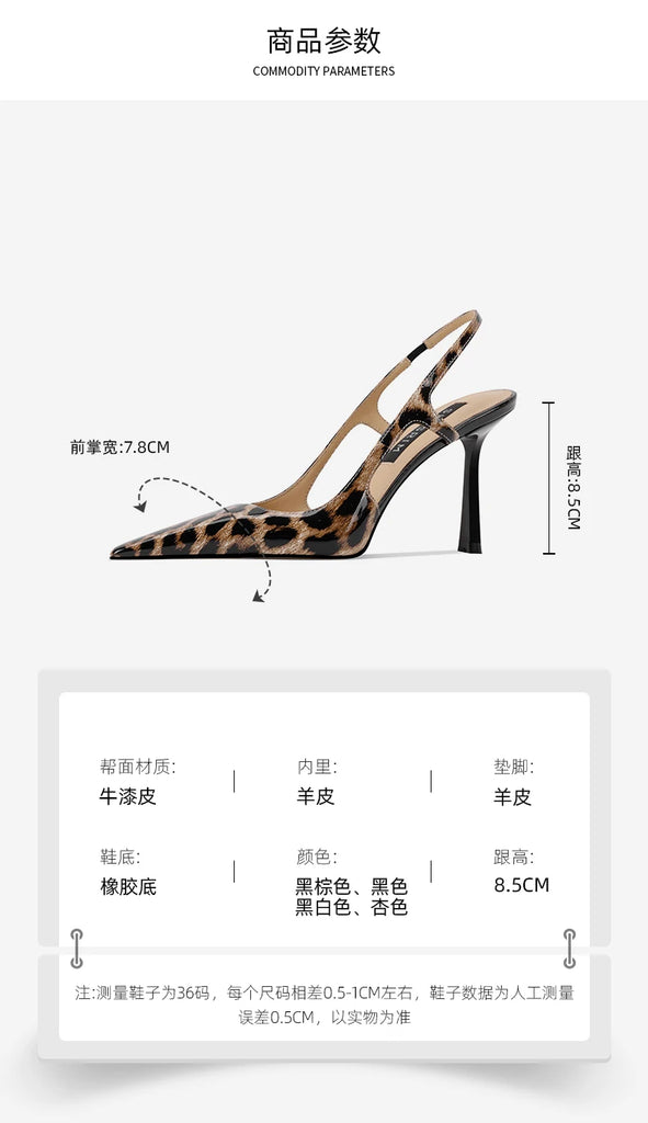 French style exquisite leopard print high heels, feminine and high-end high heels, 2025 four season new slim heel sandals