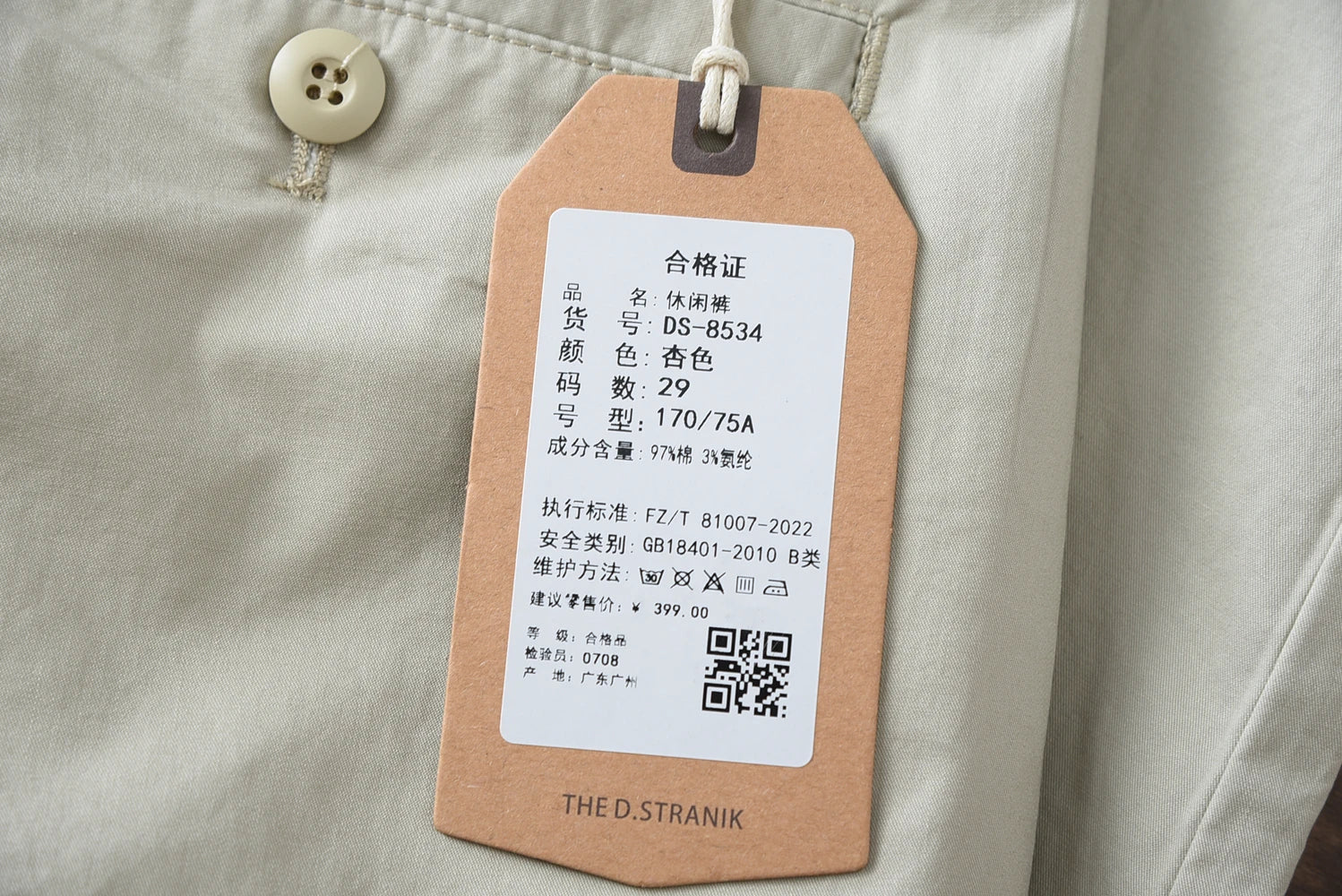 Retro Slim Chino Pants