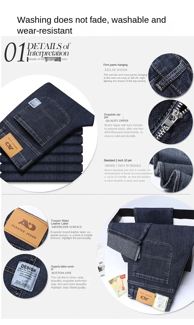 Four‑Season Straight Jeans
