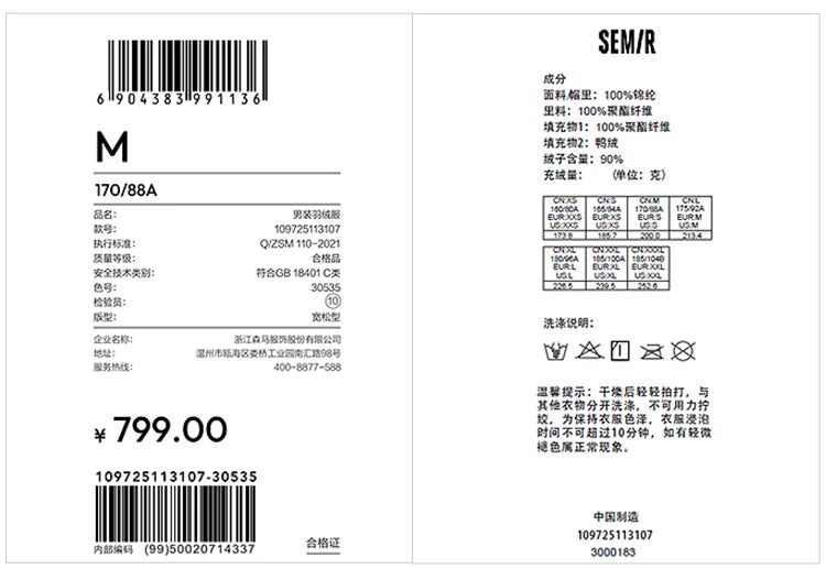 Semir Hooded Down Jacket