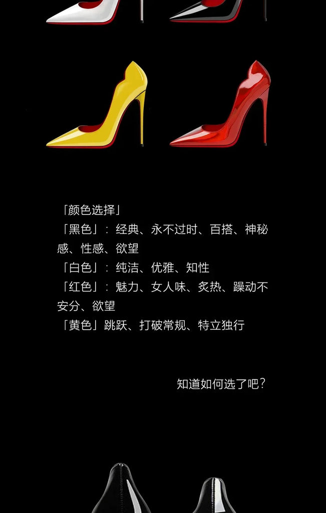 Black Extra‑Thin 12cm High Heels – Women’s Professional Shallow‑Mouth Stiletto Pumps