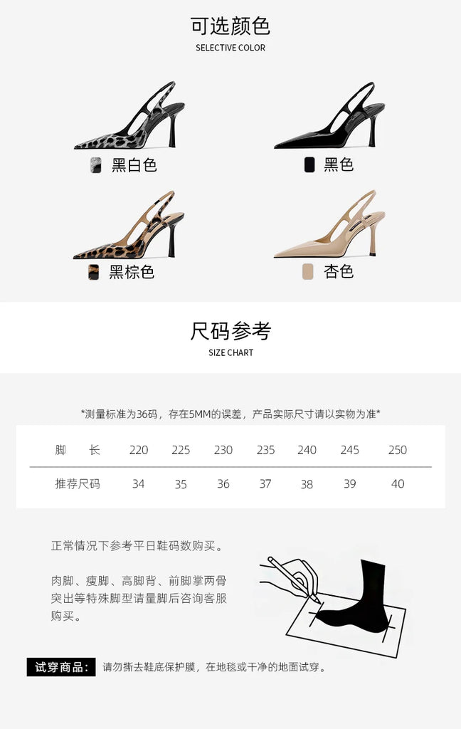 French style exquisite leopard print high heels, feminine and high-end high heels, 2025 four season new slim heel sandals